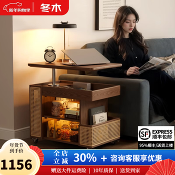 Winter wood solid wood lifting coffee table movable small apartment living room home medium antique style sofa side cabinet trolley bus side table mobile lifting coffee table walnut color - shipped in one package