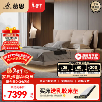 Mousse (de rucci) bed double bed cream style bedroom furniture large bed solid wood frame upholstered bed suspended style (off-white) - leather style - bcw1-109-k 1.8*2 meters