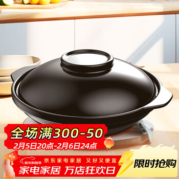 Kangshu shallow pot household high temperature resistant soup pot commercial lidless shallow casserole yellow stewed chicken special ceramic casserole crock pot black shallow pot with lid (suitable for 5-7 people) 4000ml