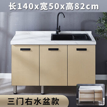 Kitchen cabinets household rock plate cabinets simple cabinets 304 stainless steel cabinets stove cabinet integrated simple cabinets 140cm single basin around
