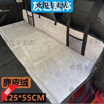 Xushansi suv extension plate head guard car travel bed rear trunk sleeping travel bed car bed camping artifact suede fabric - gray overall 123*55cm