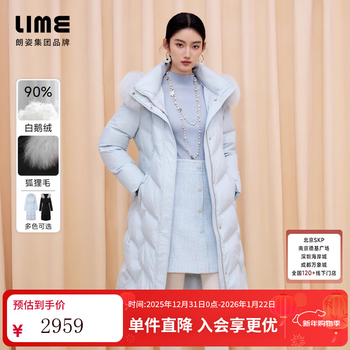 Lime langzi/rhine north latitude 45 degrees goose down long down jacket with fox fur collar qianjinfeng 25 winter new style aqua blue m