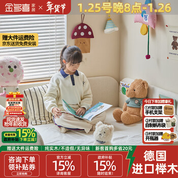 Jinduoxi solid wood four-sided fence children's bed bedroom montessori children's splicing bed platform bed beech tatami with guardrails