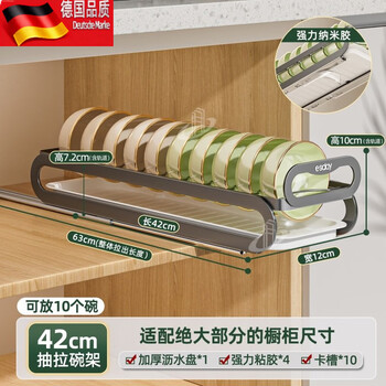 Tuojin kitchen pull-out dish rack pull-out basket dish rack in the cabinet drawer-type drainage rack