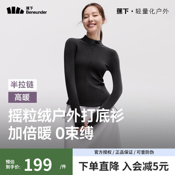 Beneunder autumn and winter women's high elastic polar fleece bottoming shirt half zipper outdoor warm half turtleneck inner windproof top ink sea black high warmth s