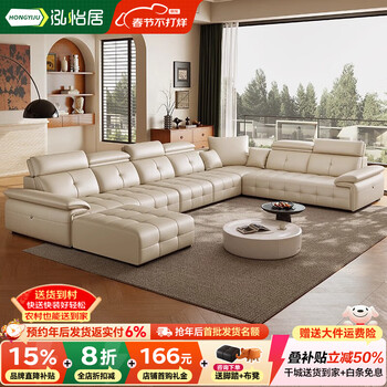 Hongyiju (hongyiju) lawrence leather sofa living room 2026 new italian style six-piece set of first-layer cowhide living room sofa 3.7m multi-seater small six-piece set with footrest corner upgraded to 3.2mm ultra-thick fully wrapped leather supreme version + bottom visible net