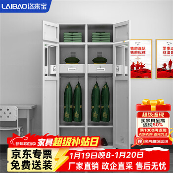 Luolaibao housekeeping cabinet two-door locker double locker locker dormitory large wardrobe 900*500*2000 standard style