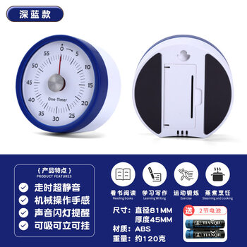 Timer kitchen timer alarm clock timer refrigerator sticker kitchen timer manual rotation reminder creative magnetic refrigerator decoration blue magnetic +