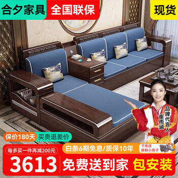 Hexi purple gold sandalwood solid wood sofa home living room size modern simple storage winter and summer furniture sofa four seats + imperial concubine couch + middle box + coffee table + single seat