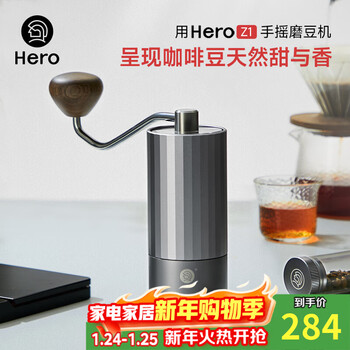 Heroz1 hand grinder coffee bean manual grinder stainless steel grinding core grinder hand grinder coffee machine z1 hand grinder-gun gray