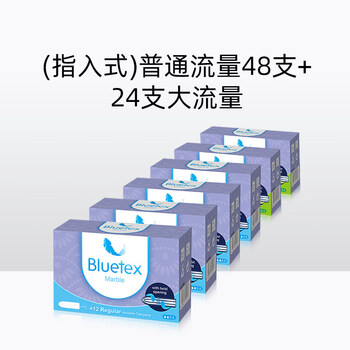Bluetex tampons finger-in type menstrual period swimming plug built-in sanitary napkin menstrual period finger-in type 72 pieces (normal 48 + large 24) others