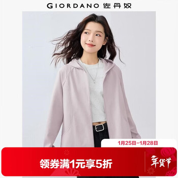 Giordano casual jacket women's new curved pocket hooded raglan zipper sports sweatshirt cardigan 05375462