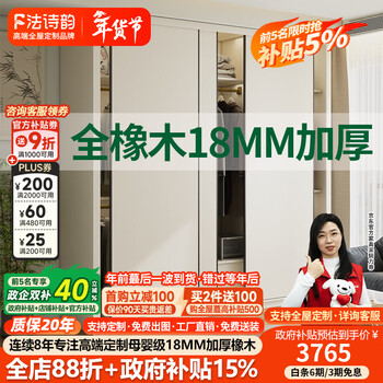French poetry custom sliding door oak wardrobe door to top solid wood 2024 hot style home bedroom small apartment wardrobe 1.4m long * 2.2m high two door oak wardrobe enf maternal and child grade environmentally friendly antibacterial 18mm thickened oak