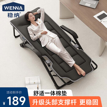 Wenna recliner portable folding bed office nap chair hospital accompanying bed outdoor camp bed folding chair fishing chair