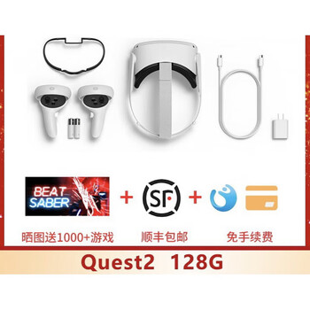 A&t oculus vr glasses all-in-one somatosensory game console steam head-mounted 3d device quest3 256g version 99 new - activate full of games (with packaging 128g version 85 new - activate full of games