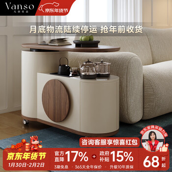 Fanchuangjiapin mobile tea table tea table kettle integrated balcony tea table living room household sofa side cabinet small apartment tea cart 1.1m mobile tea table-smart tea stove with stowable stool*2