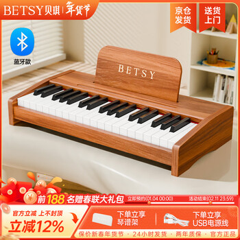 Betsy b37 children's piano toy electronic keyboard early education puzzle 1-3-6 years old baby birthday gift small piano b37 wood grain brown-37 keys-dual bluetooth