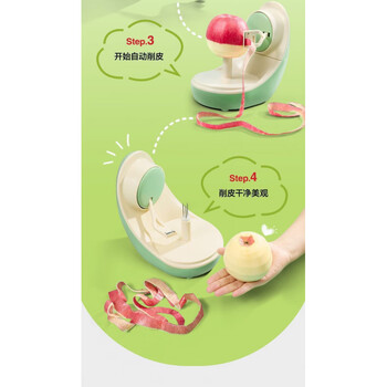 Yijia fully automatic fruit peeling machine electric multi-functional apple peeling artifact household peeling knife kitchen gadget green fully automatic peeling machine
