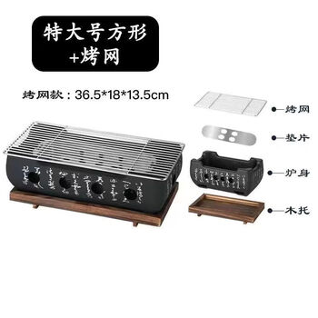 Brangdy japanese mini barbecue stove household korean charcoal grill single tea stove extra large text stove + wooden tray