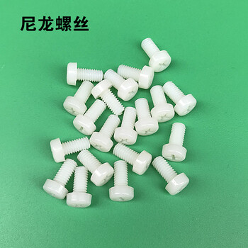 Fantasy nylon cross pan head screws plastic screws round head plastic insulating screws m3m4m5m6m8 m3x101000 pieces)