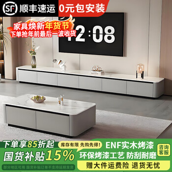 Olabi solid wood painted tv cabinet floor-standing simple light luxury style slate tv cabinet coffee table combination cabinet living room storage cabinet gray + snow mountain white slate 2.4 meters tv cabinet solid wood painted