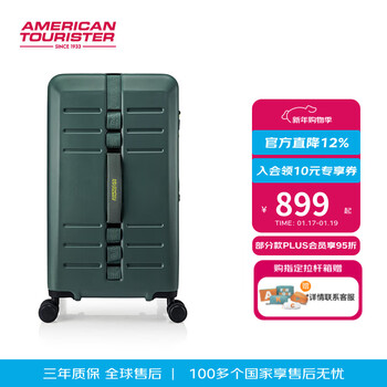 American travel's 25-year new 27/30-inch large-capacity suitcase men's suitcase outdoor suitcase trolley case camping case mg6 olive green 27 inches