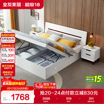 Quanyou home nordic master bedroom double bed modern simple high box storage bed 1.8*2 meters floor-standing wedding bed