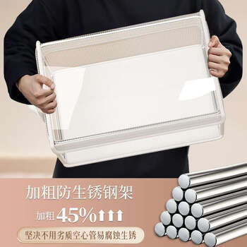 Yusenyi clothes storage box with transparent covered organizing box wardrobe layered clothes folding storage basket dormitory upgraded covered + medium size + waterproof pc thick steel frame丨double layer thickened丨bottom shoot one for five best sellers in the market