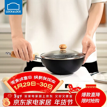 Lock&lock mini iron pot wok frying pan fried egg steak stir-fry gas stove induction cooker anti-scalding handle 20cm