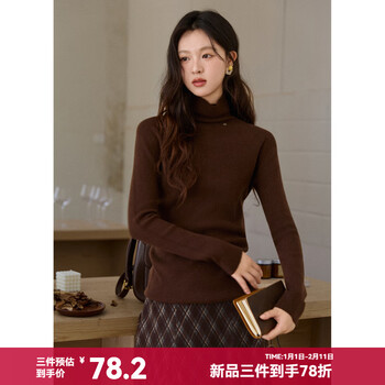 Mystery show new year's seamless all-in-one bottoming shirt, high collar, slimming, five colors available, 2025 autumn and winter basic versatile inner wear for women, brown, one size