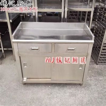 Sailotou stainless steel integrated cabinets are customized. the integrated kitchen storage cabinets and stove cabinets are customized. simple cabinets. kitchen cupboards are customized. stainless steel integrated cabinets are customized.