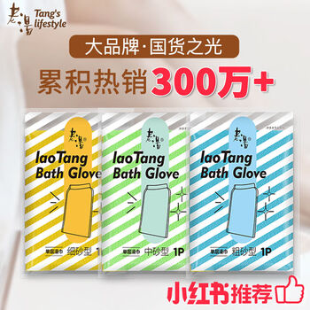 Fantasy bath towel for men and women single layer back classic fine sand bath towel 10 pack home stocking