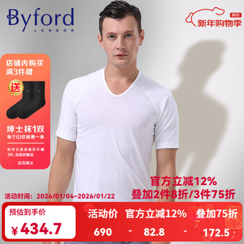 Byford men's bottoming underwear short-sleeved t-shirt solid color men's cotton breathable v-neck bottoming shirt as a gift for boyfriend mw6110 white xl