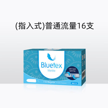 Bluetex tampons finger-in type menstrual period swimming plug built-in sanitary napkin menstrual period finger-in type normal flow 16 pieces * 1 box others
