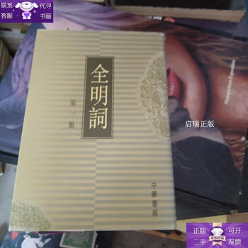 Guaranteed genuine complete ci volume 1