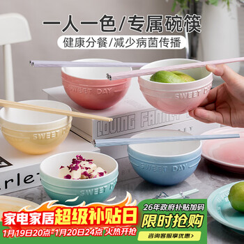 Half-life bowl and chopstick set rice bowl household ceramic bowl and chopsticks for one person and one pair for special use high-grade underglaze color tableware chopsticks bowl