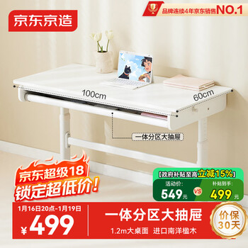 Made in tokyo, children's study table, computer table, children's desk, writing table, imported solid wood, liftable desk 1m