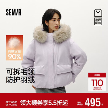Same style as semir shopping mall | protective down jacket for women winter 90 down windproof three-proof 2025 jacket 101725113052