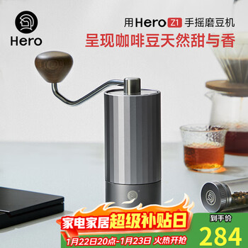 Heroz1 hand grinder coffee bean manual grinder stainless steel grinding core grinder hand grinder coffee machine z1 hand grinder-gun gray