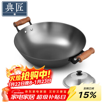Dianjiang wok iron pot household chinese double-eared round bottom wok 40cm large size uncoated stir-fry cast iron pot