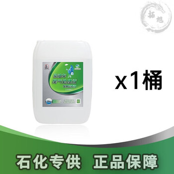 After the trip, yuetai hailong vehicle urea solution sinopec national five and sixth national diesel vehicle exhaust gas treatment liquid 20ml 10kg in 1 barrel