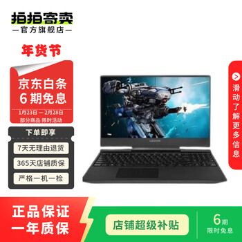 Lenovo savior y7000p/ r9000p/ r7000p/r9000k second-hand gaming laptop high-performance gaming laptop subject to quality inspection report savior r7000p 2022