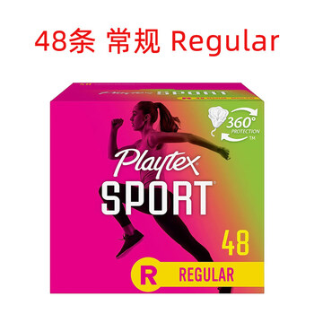 Direct mail from the united states playtex sport tampons large flow plug-in tampons 48 pieces regular flow regular