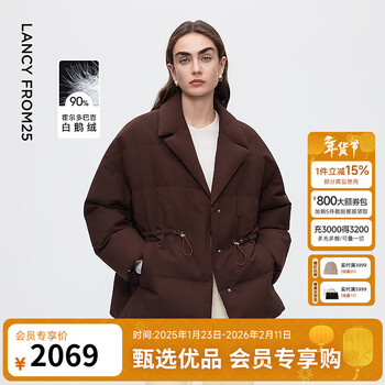 Langzi holdobagi goose down down jacket suit collar simple commuting down jacket 2025 winter new style dark brown m