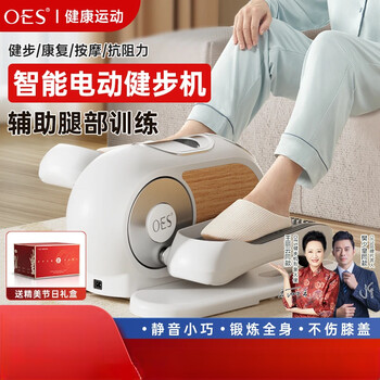 Oes healthy filial heart gift electric stepping machine multifunctional leg massage home step training legs and feet flagship model magnetic controlled resistance adjustment + wireless remote control pearl white
