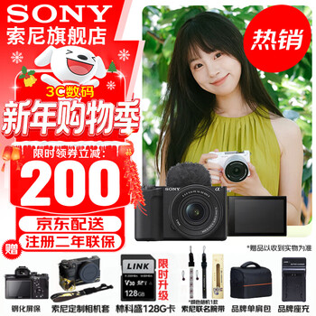 Sony (sony) zv-e10ii e10 second generation aps-c format mirrorless camera, creative appearance filter, precise focus, compact and lightweight zv-e10m2 zv-e10m2k set black, free 128g card + shoulder bag, etc. official standard equipment