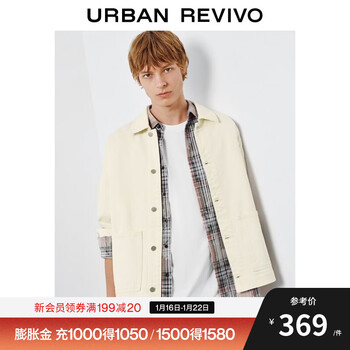 Ur2026 spring new men's style simple lapel pocket cotton casual jacket umm860016 off-white xl