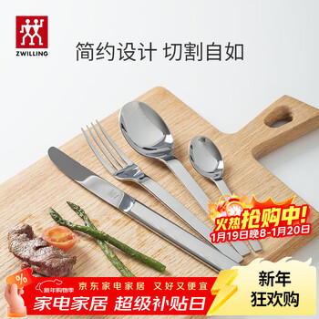 Zwilling tableware set spoon fork knife and fork stainless steel coffee spoon western tableware four-piece set stainless steel western tableware four-piece set
