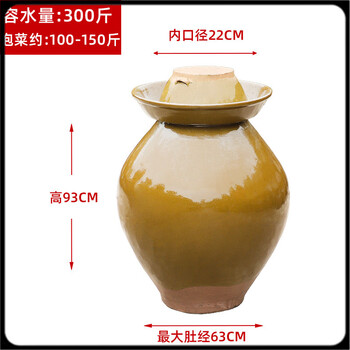 Fantasy pickle jar authentic sichuan earthenware household jingdezhen old-fashioned pickle ceramic thickened pickle jar pickle jar customized 300 jin thickened version with double cover logistics ready for delivery