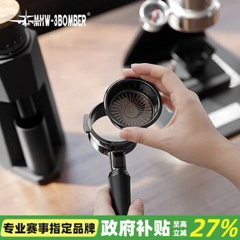Mhw-3bomber bomber torch sweet powder bowl precision powder bowl espresso machine handle extraction accessories 58mm 1800 filter holes torch sweet powder bowl - titanium black